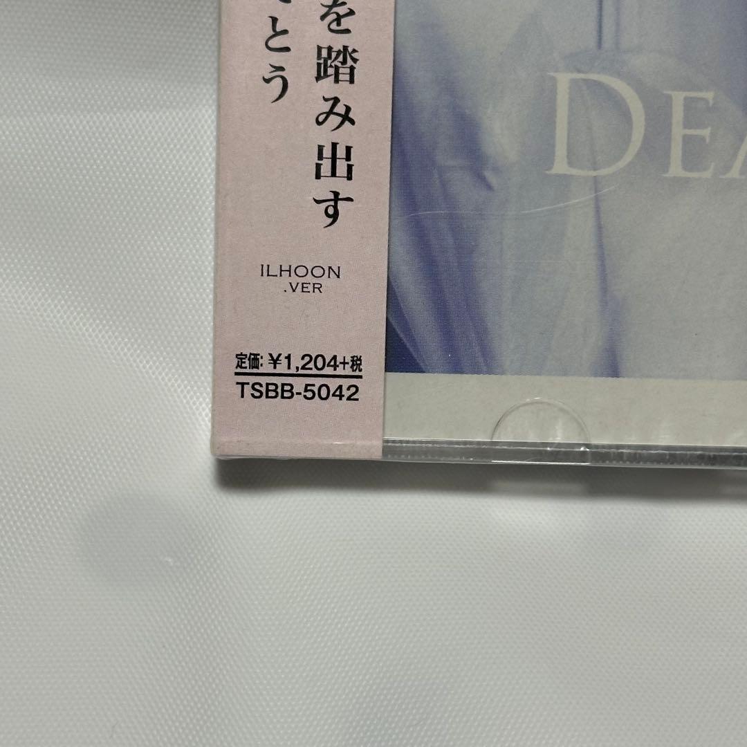 BTOB/DEAR BRIDE/イルフンヴァージョン/CD