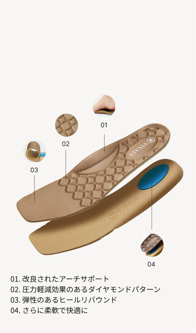 VIVAIA ビバイア スクエアトゥ 超軽量 厚底 フラットシューズ