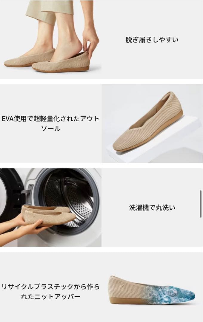 VIVAIA ビバイア スクエアトゥ 超軽量 厚底 フラットシューズ