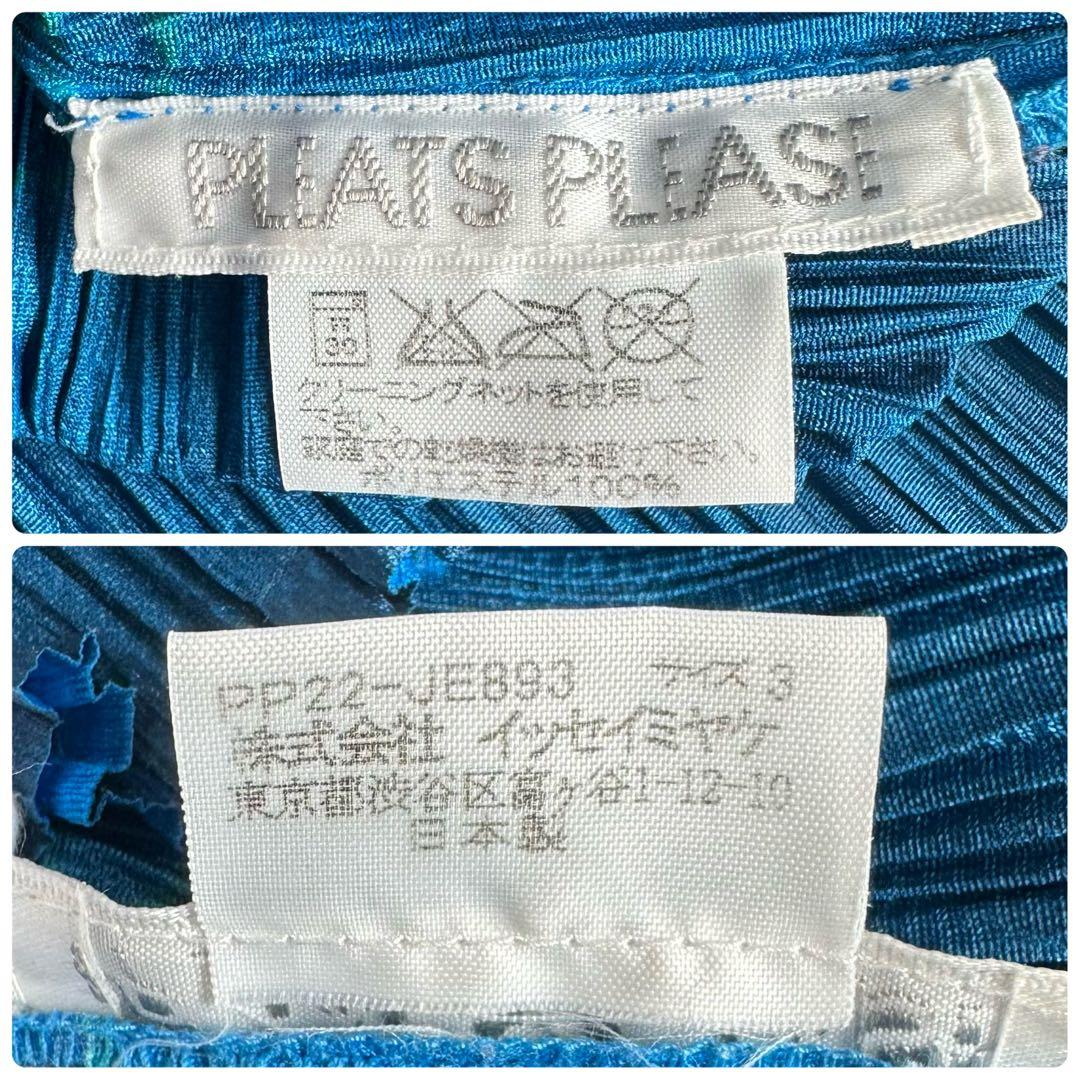 美品✨プリーツプリーズ デニム柄 シャツ サイズ3 L ノースリーブ ブルー 青