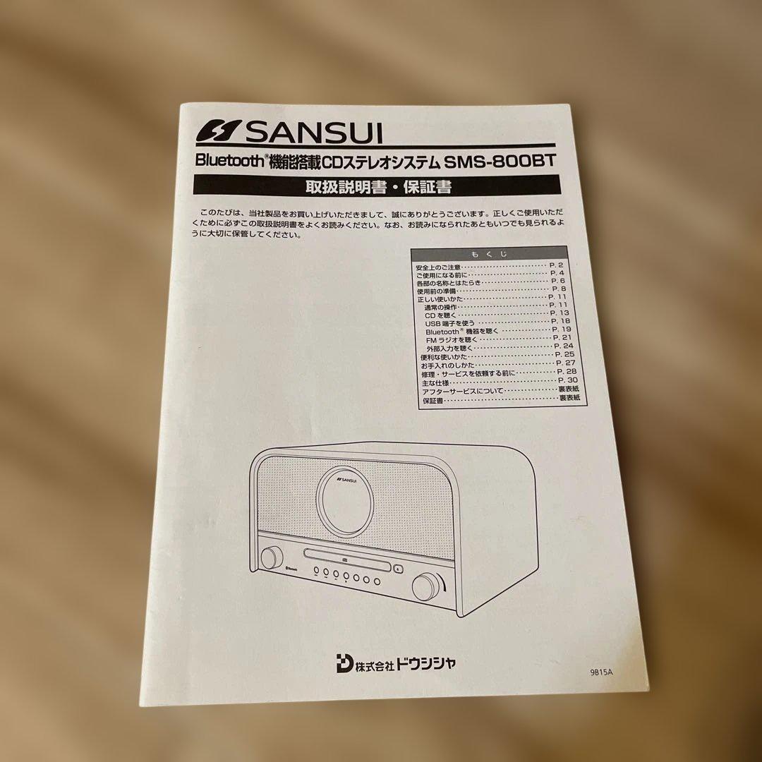 SANSUI SMS-800BT CDステレオシステム