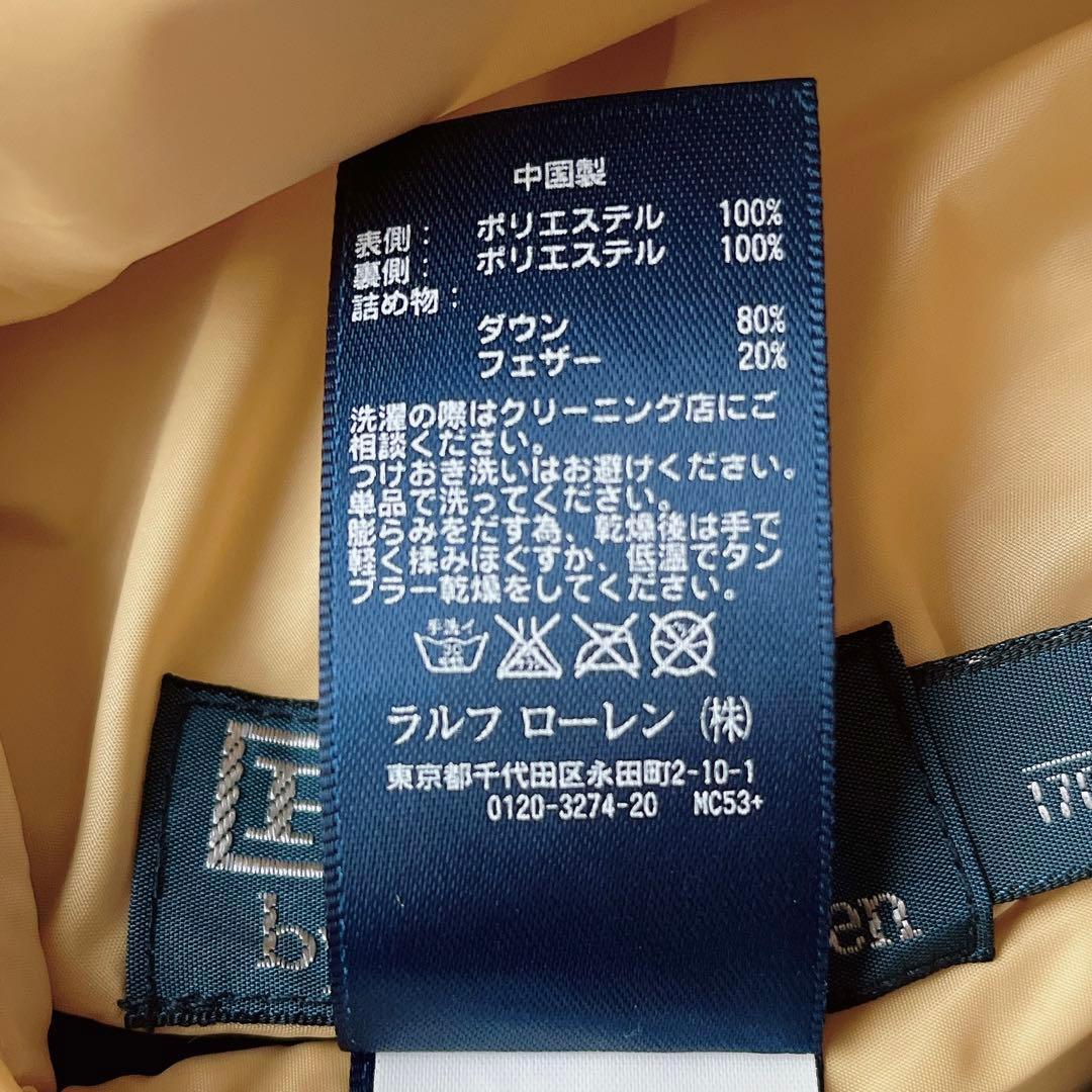 ポロラルフローレン ダウンベスト ポニー刺繍 濃紺×黄リバーシブル