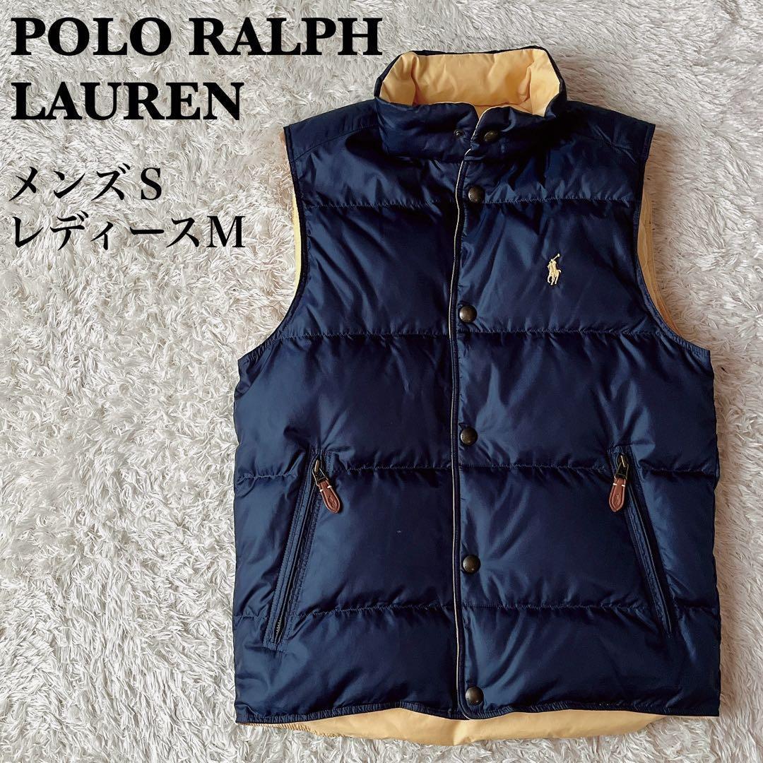 ポロラルフローレン ダウンベスト ポニー刺繍 濃紺×黄リバーシブル