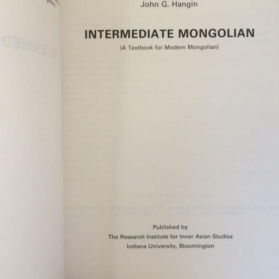 モンゴル語　英語　『Intermediate Mongolian』
