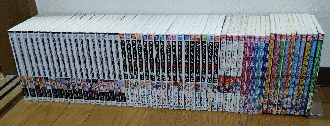 ひぐらしのなく頃に アンソロジー マジキュー4コマ 全巻 全55冊 難あり