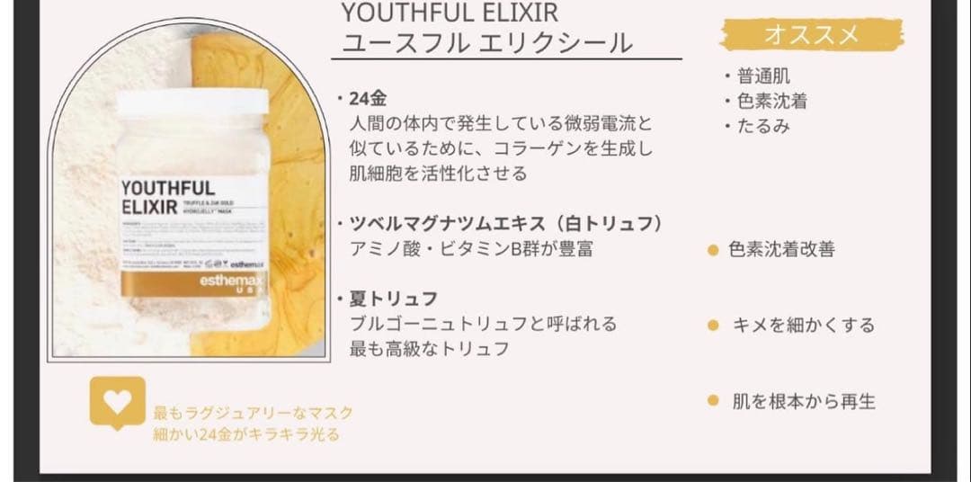 み*ん様 ハイドロジェリーマスク9種類