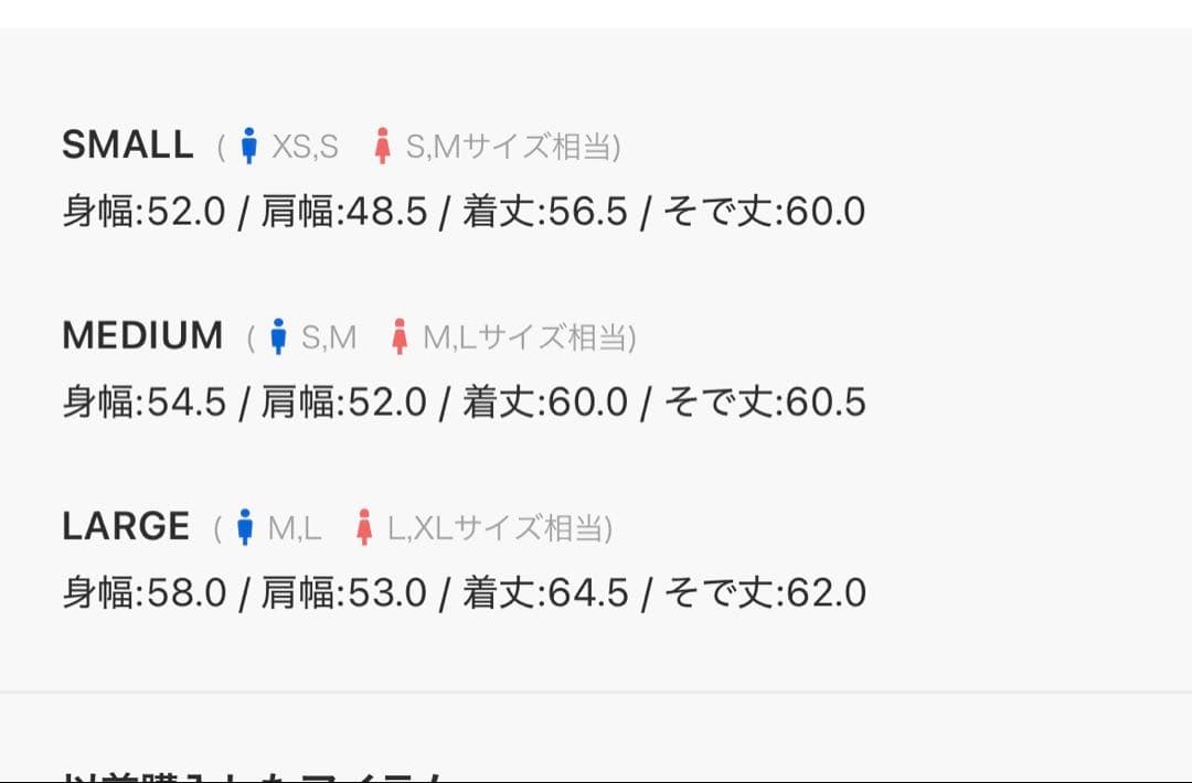 common gull products スウェット ライトブルー