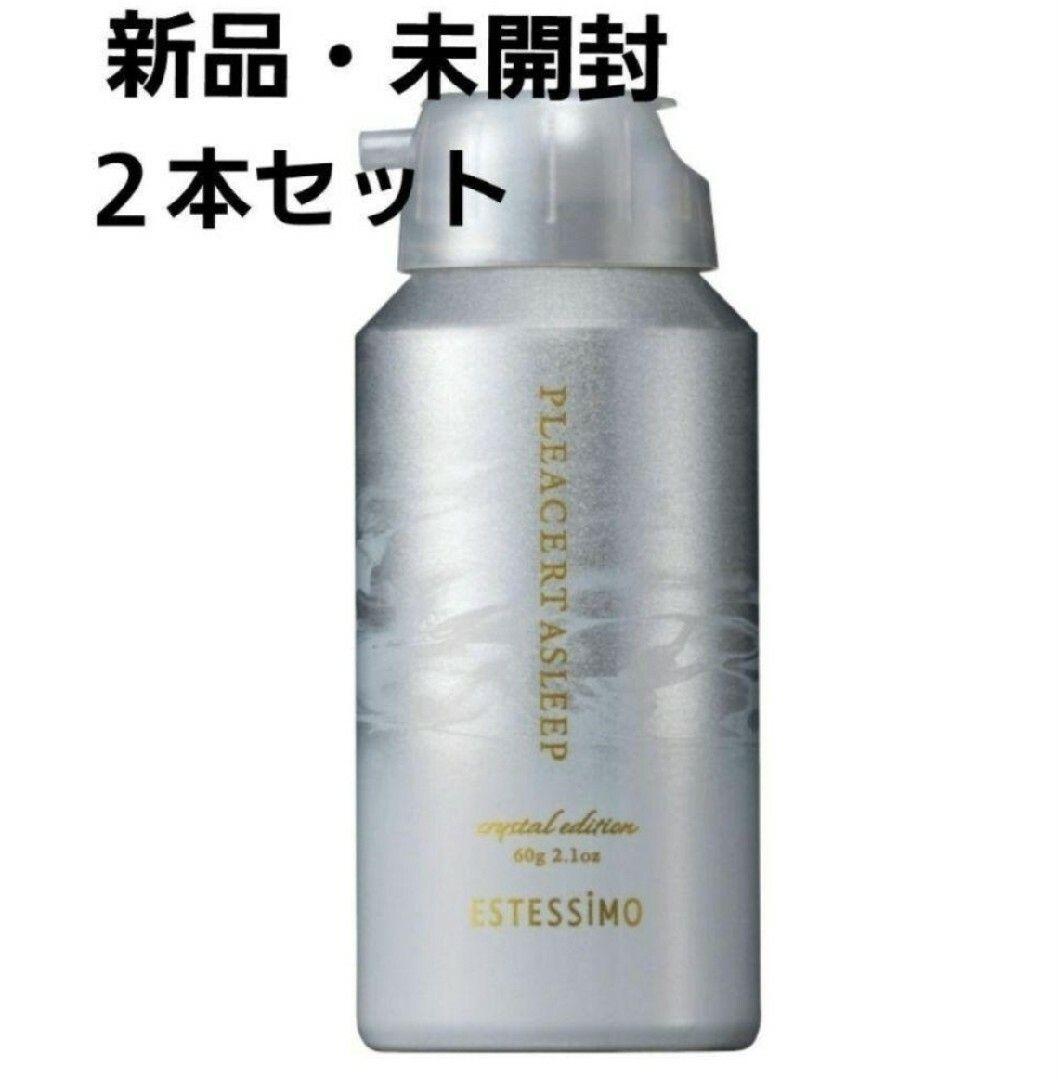 【新品 2本セット】エステシモ プレサートアスリープ クリスタルエディション
