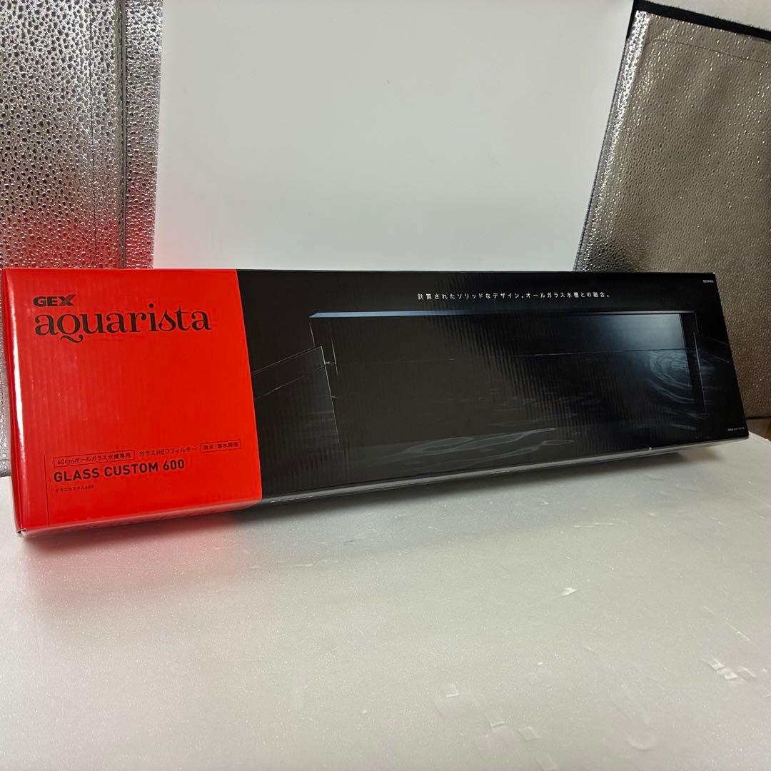 【未使用品】GEX アクアリスタ グラスカスタム600 フィルタ