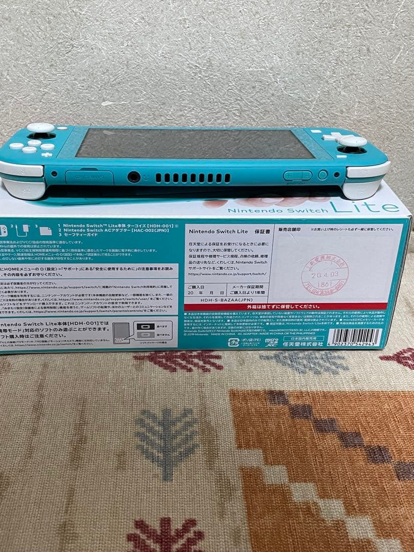 任天堂　Switch rite ターコイズorどうぶつの森ソフトのセット