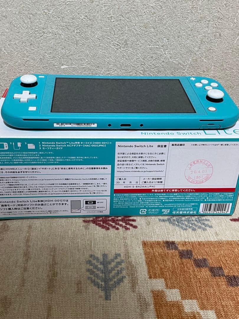 任天堂　Switch rite ターコイズorどうぶつの森ソフトのセット