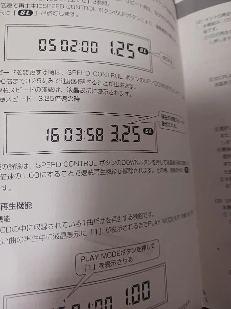 4GX速聴機、動作良好。4倍速、SSI、19能力同時強化、ナポレオンヒル.