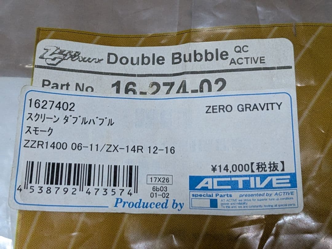 ZERO GRAVITY スモークシールド カワサキ ZX14R ZZR1400