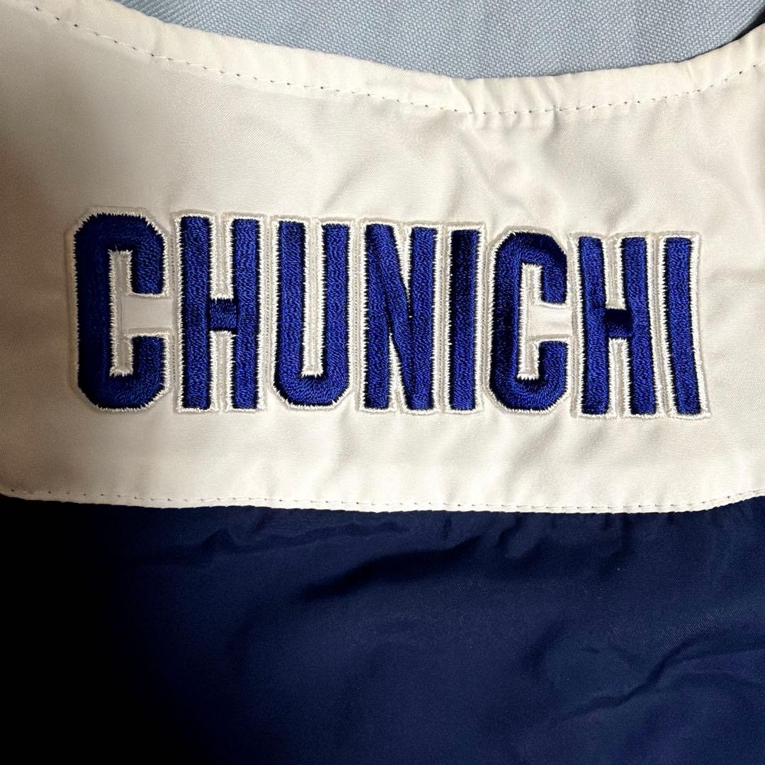 中日ドラゴンズ MIZUNO PRO トレーニングウエア プロコレ 野球