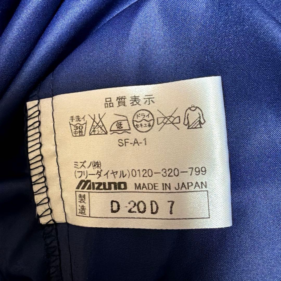 中日ドラゴンズ MIZUNO PRO トレーニングウエア プロコレ 野球