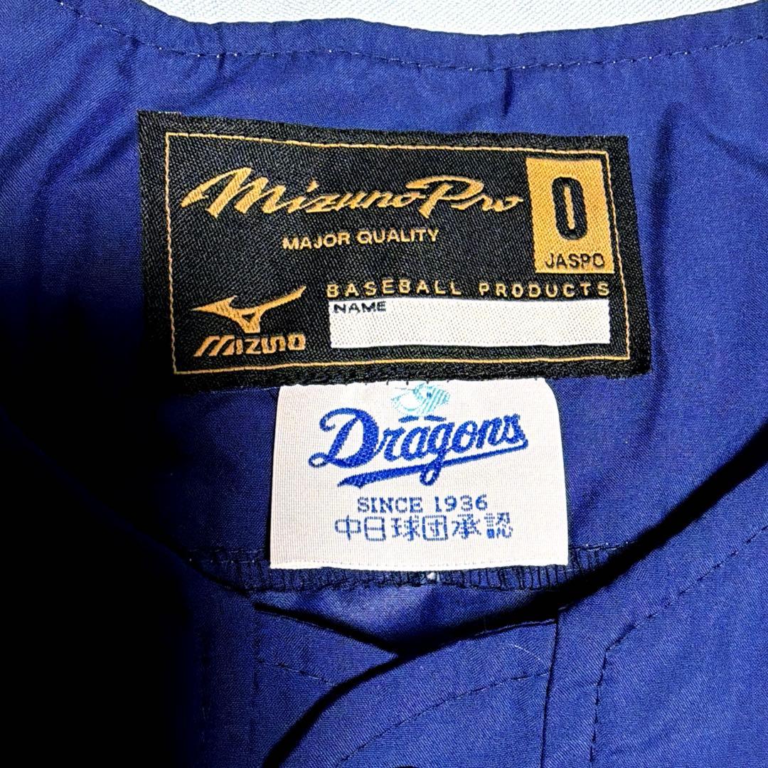 中日ドラゴンズ MIZUNO PRO トレーニングウエア プロコレ 野球