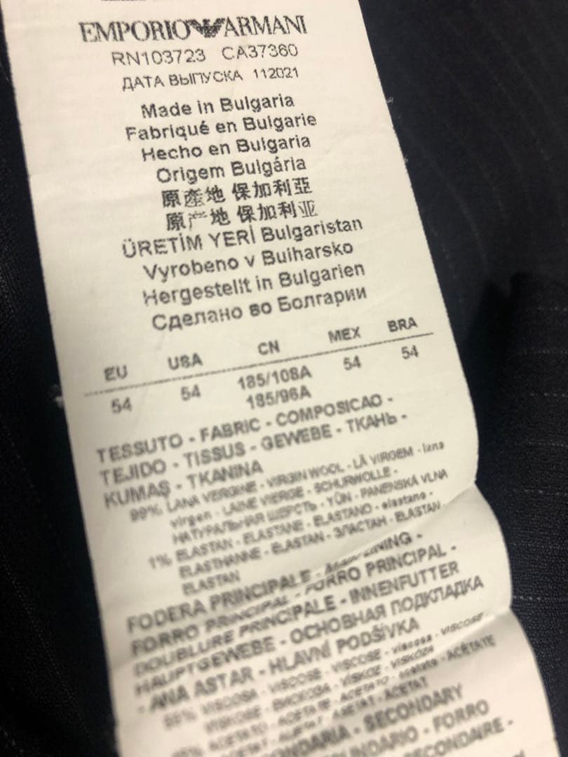 エンポリオ アルマーニ スーツ他6点