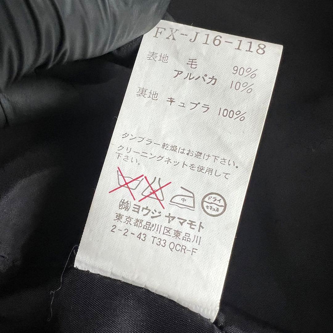 Yohji Yamamoto FEMME　ヨウジヤマモト　07年　ミドルコート