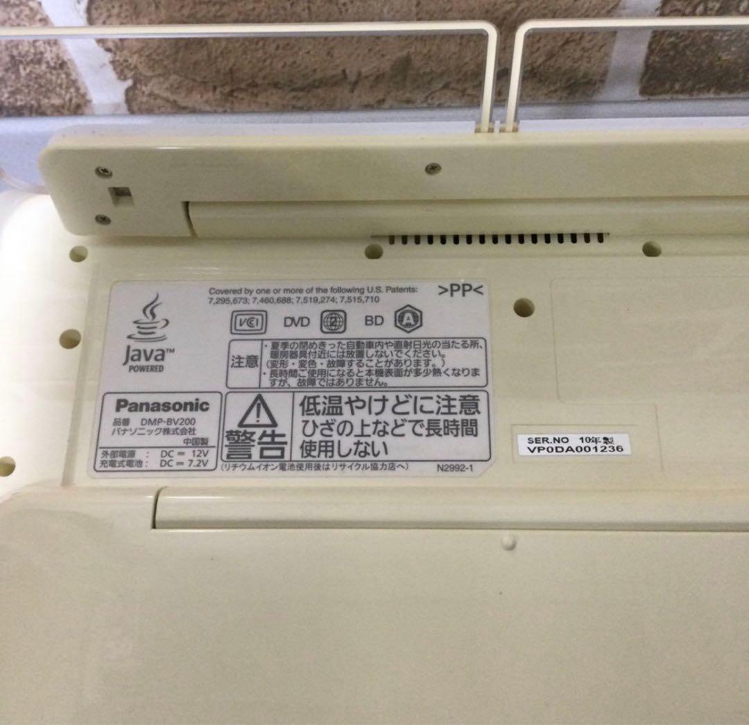 ポータブル地上デジタルテレビ DMP-BV200 Blu-ray VIERA