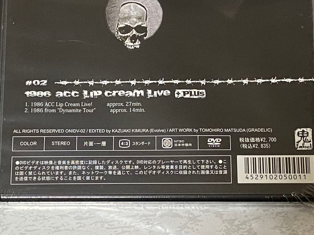 9枚セット　未開封シュリンク付き　LIP CREAM DVD リップクリーム