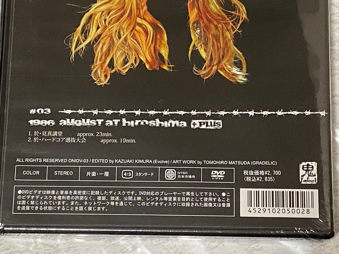 9枚セット　未開封シュリンク付き　LIP CREAM DVD リップクリーム