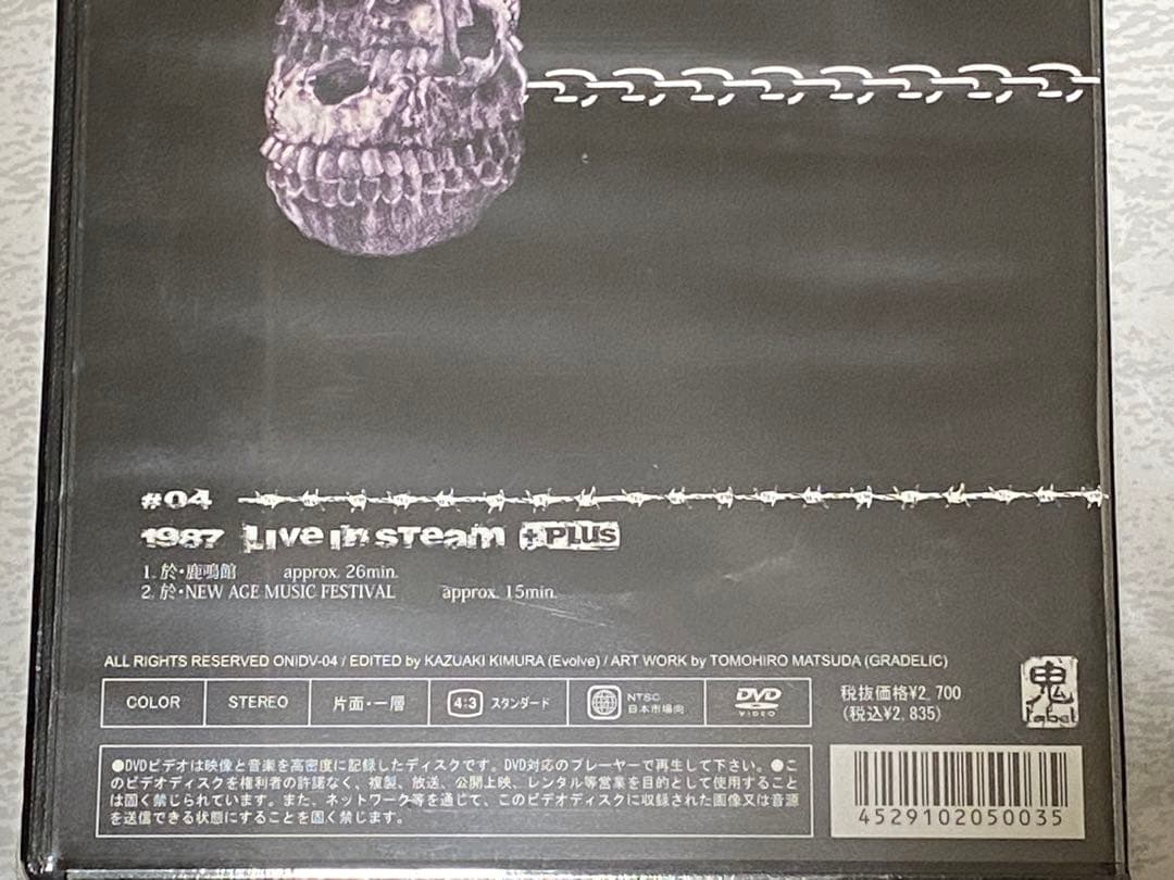 9枚セット　未開封シュリンク付き　LIP CREAM DVD リップクリーム