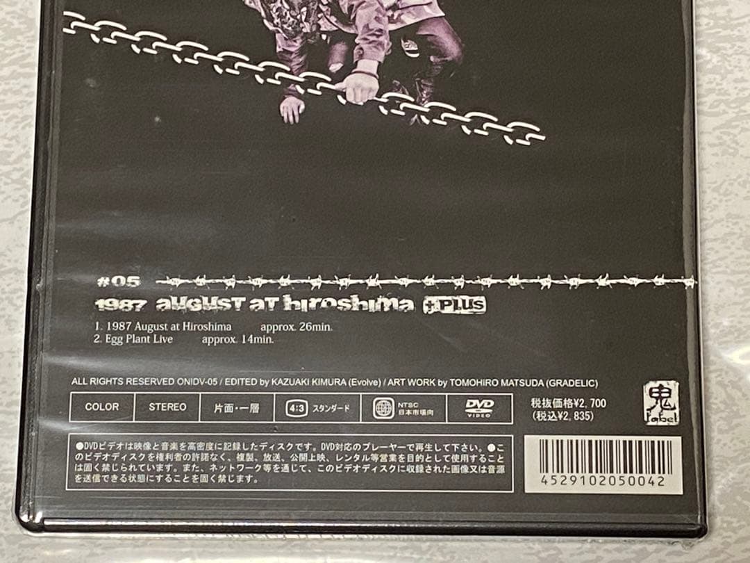 9枚セット　未開封シュリンク付き　LIP CREAM DVD リップクリーム