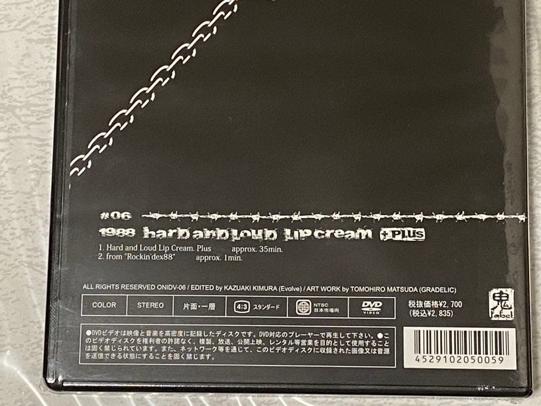 9枚セット　未開封シュリンク付き　LIP CREAM DVD リップクリーム
