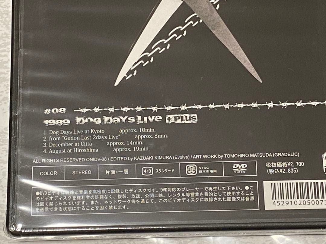 9枚セット　未開封シュリンク付き　LIP CREAM DVD リップクリーム