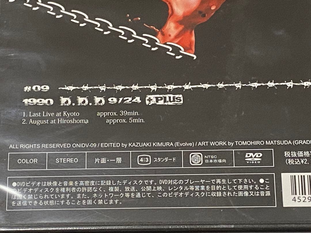 9枚セット　未開封シュリンク付き　LIP CREAM DVD リップクリーム