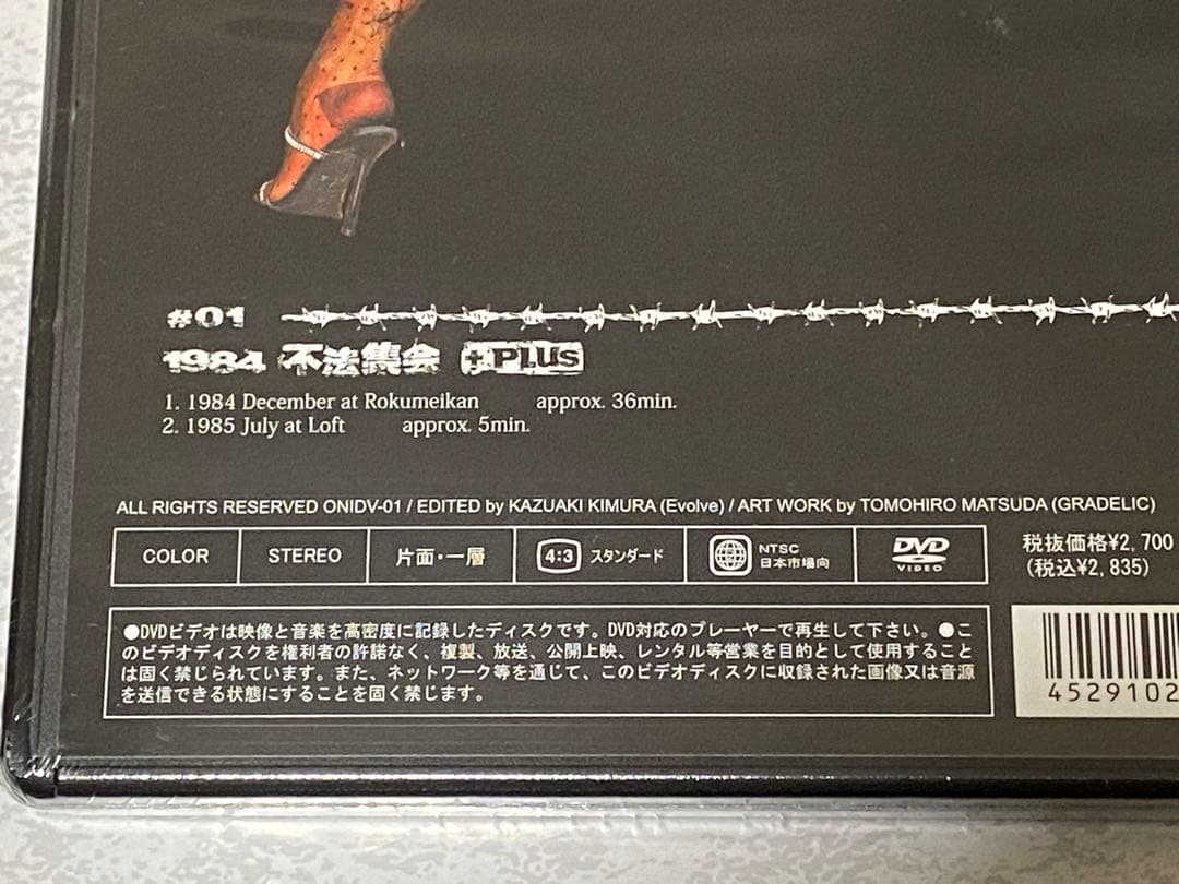 9枚セット　未開封シュリンク付き　LIP CREAM DVD リップクリーム