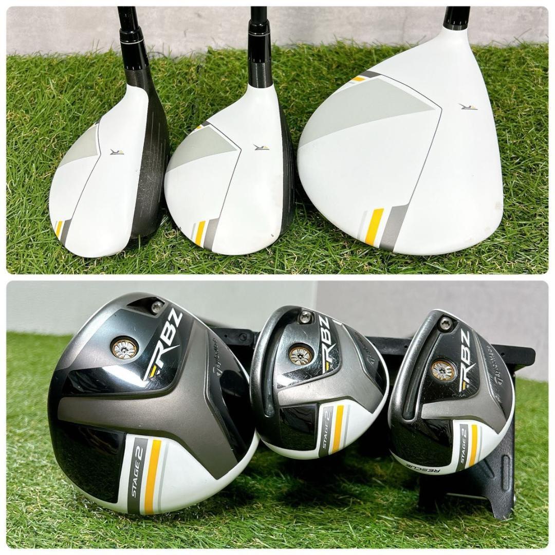 テーラーメイド　RBZ STAGE2 ゴルフ クラブセット メンズ 初心者 右