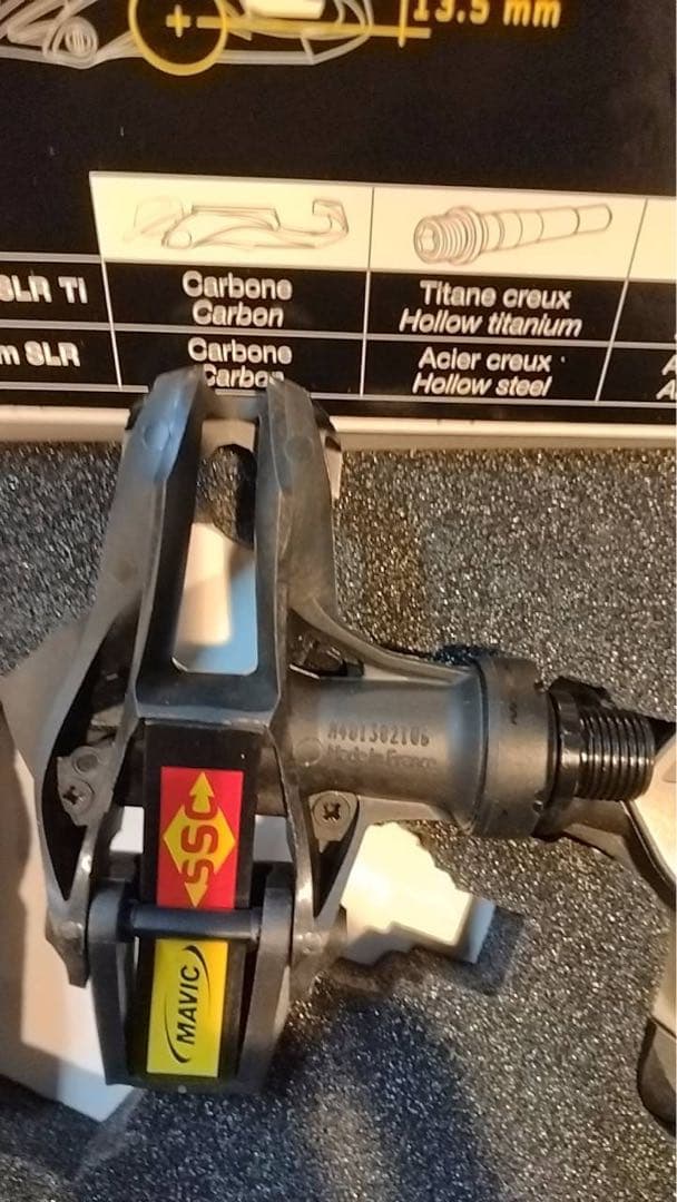 廃盤商品　マヴィック　ゼリウム　SLR