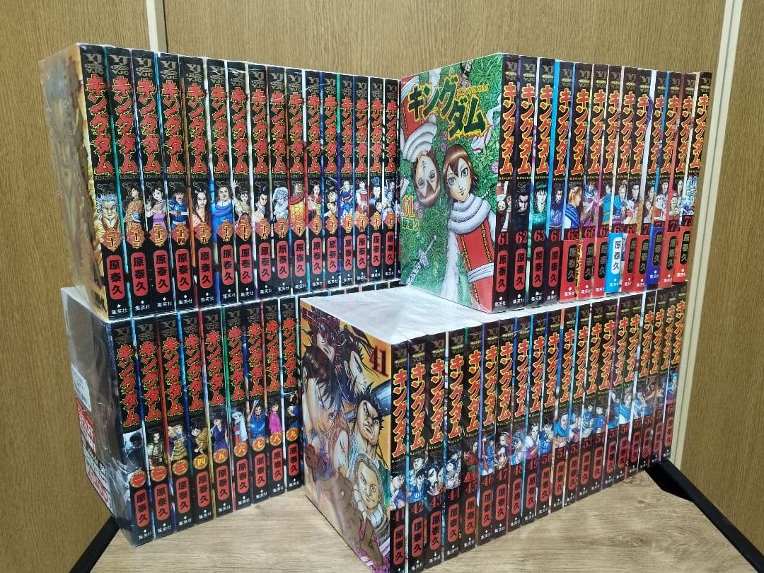 キングダム 全73巻 非全巻