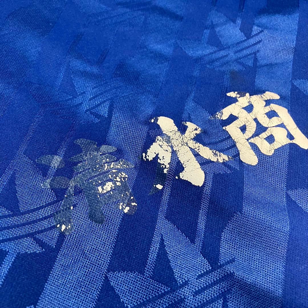 【最レア】清水商業高校　清商　ユニフォーム3番　O 94年頃　小野伸二※状態確認