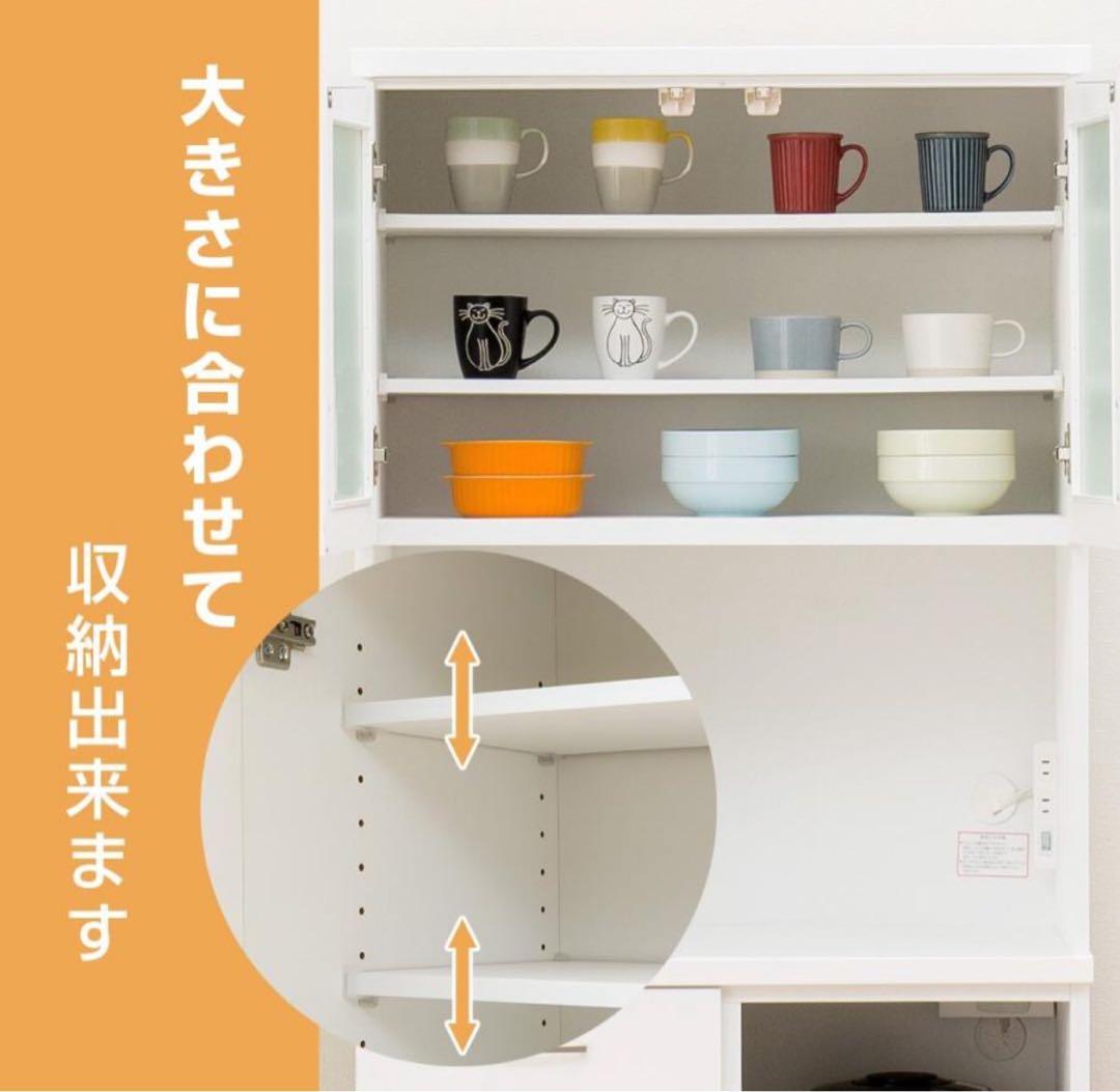 食器棚　キッチン収納　キッチンボード　コパン　80㎝