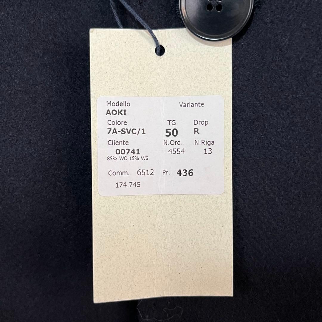 新品　LES MUES ウール　カシミヤ　ロングコート　紺　LL イタリア製