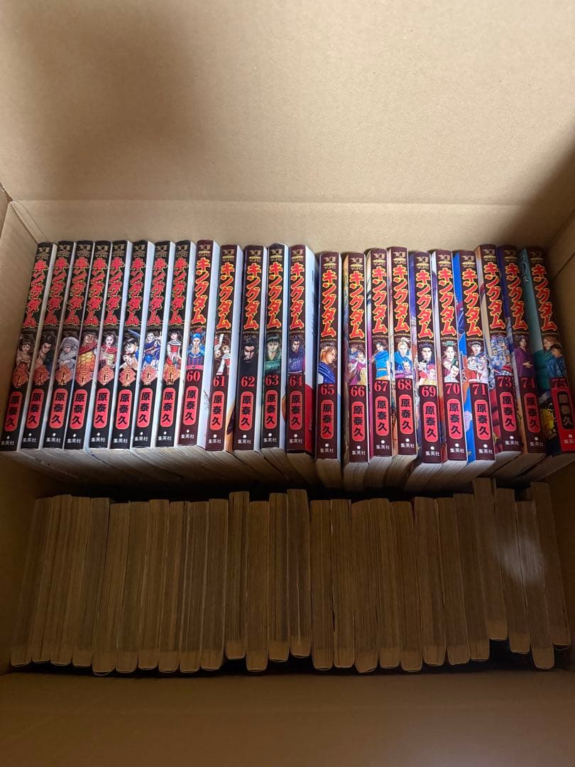 キングダム　単行本セット1巻〜75巻