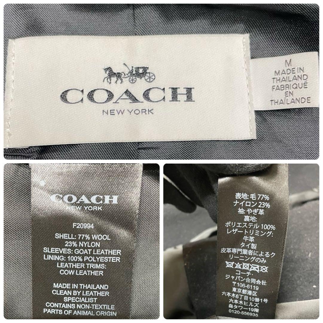 美品 COACH コーチ 袖レザー スタジャン コーチジャケット ブラック