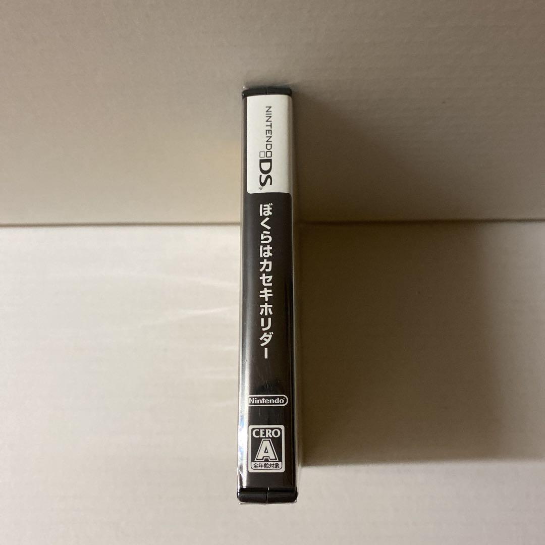 新品未開封　ぼくらはカセキホリダー