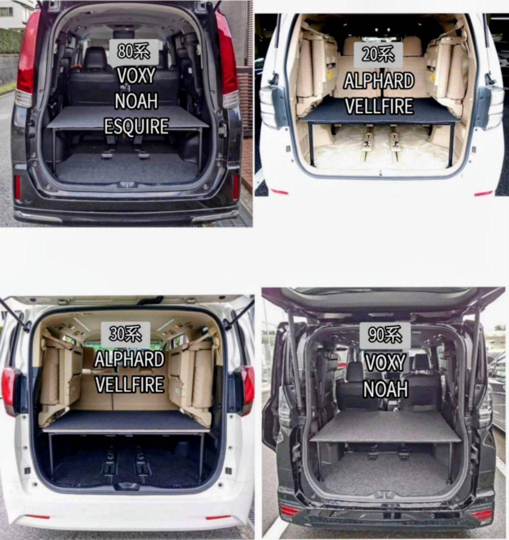 マットつき　80系　ヴォクシー、ノア、エスクァイア　収納　ベッドキット　車中泊