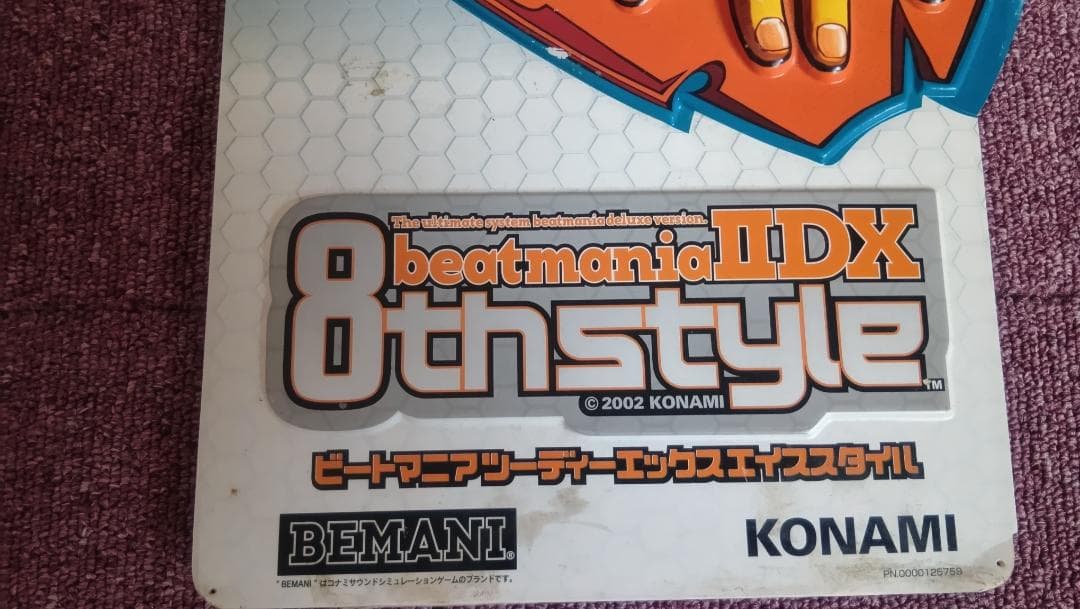 beatmaniaIIDX 8thstyle 業務用サイドポップ