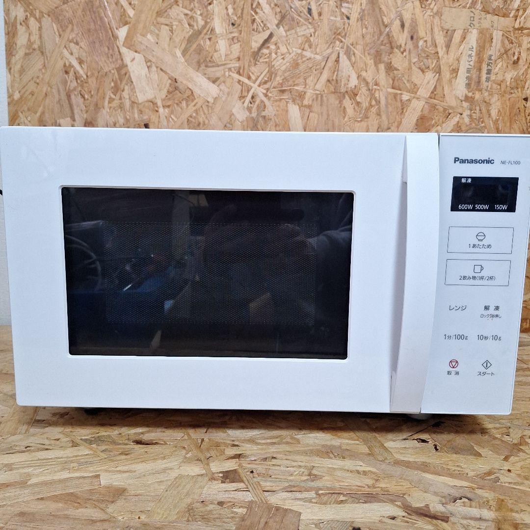 ら*ら様 ☆2021年製 Panasonic NE-FL100 電子レンジ