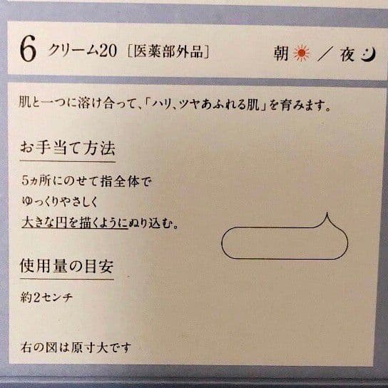 よしりん✨美活肌エキス ドレスクリーム各5本クリーム20 7本