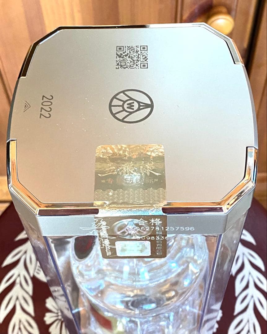 限定セール【中国酒】五粮液（ゴリョウエキ）白酒 未開封