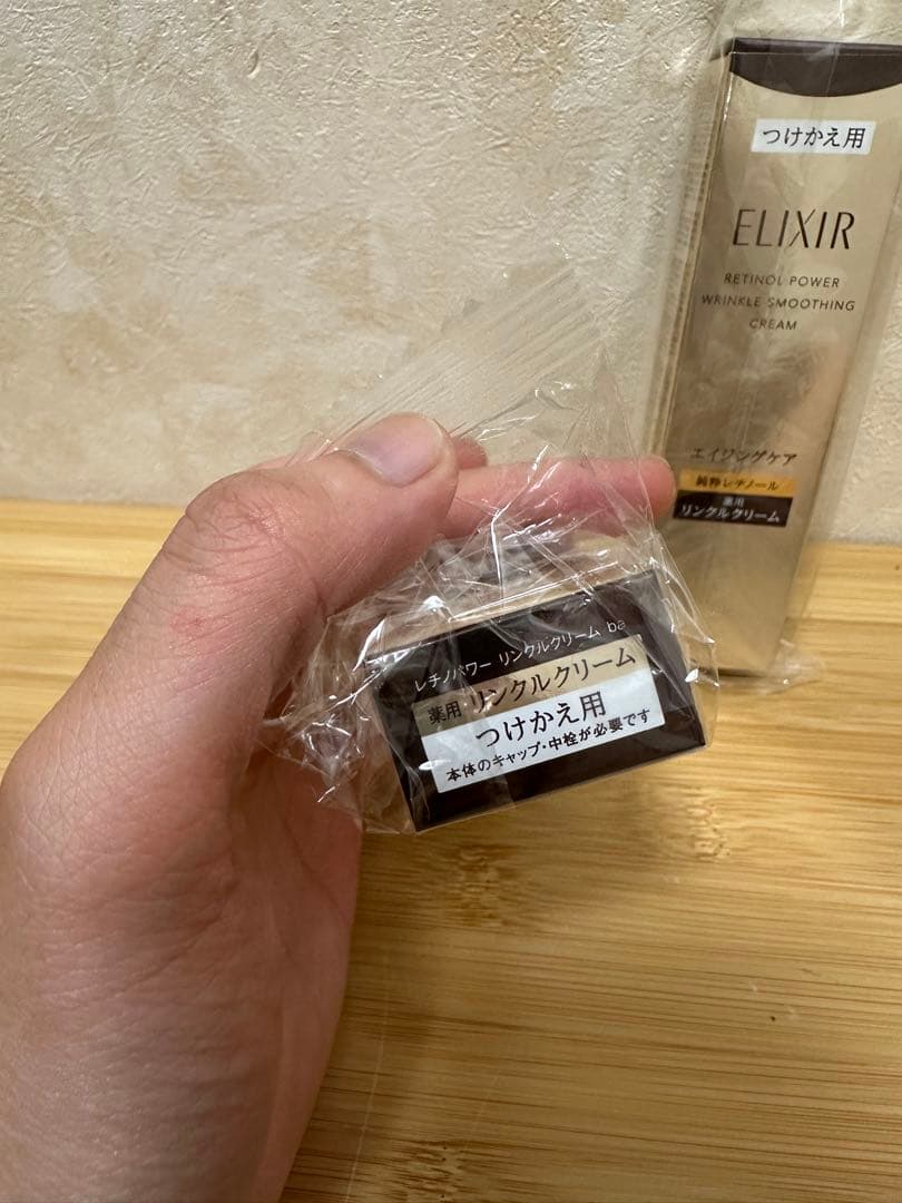 ELIXIR エリクシール レチノパワー リンクルクリーム ｂａ Ｌ 22g2個