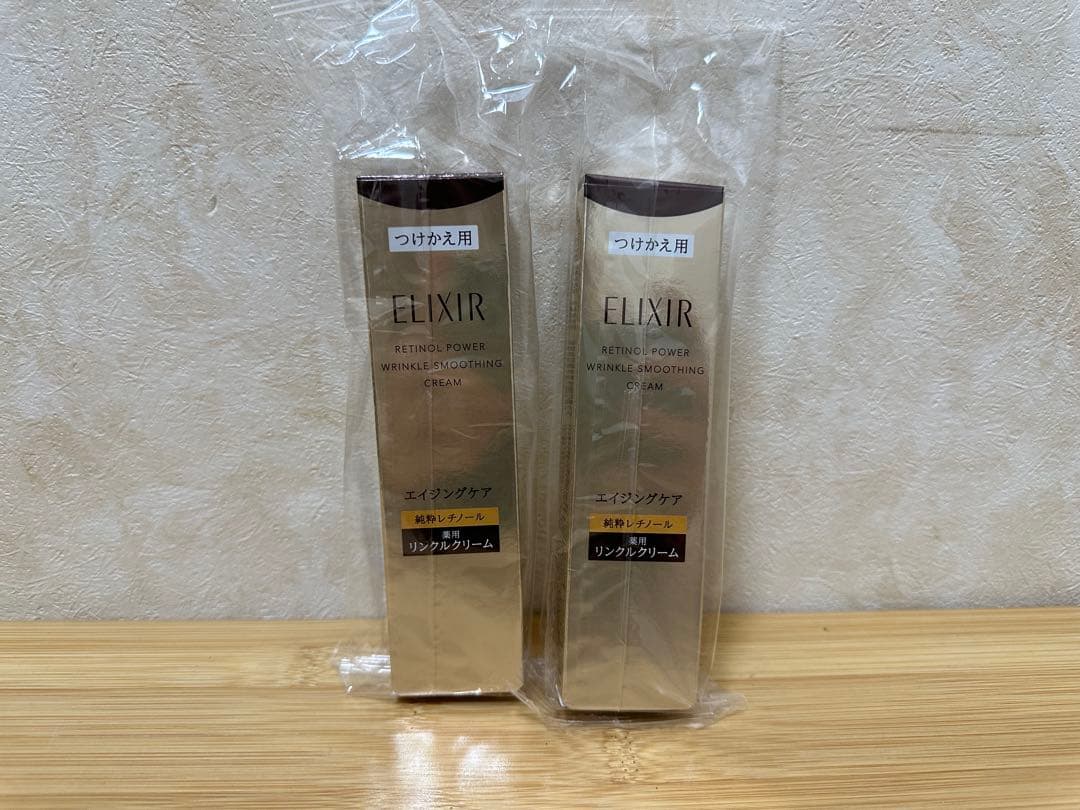 ELIXIR エリクシール レチノパワー リンクルクリーム ｂａ Ｌ 22g2個