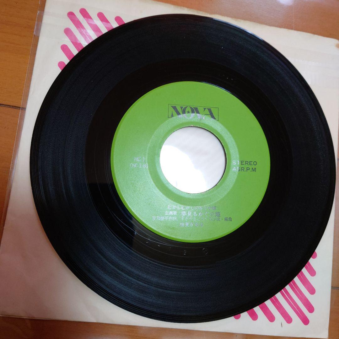 【人気盤】みんな友達 / 由美かおる 初回オリジナル盤！初期 すぎやまこういち