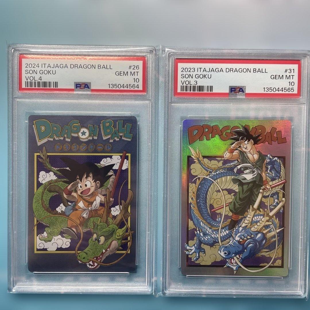 【PSA10】連番　ドラゴンボール　イタジャガ　3-31　4-26 孫悟空