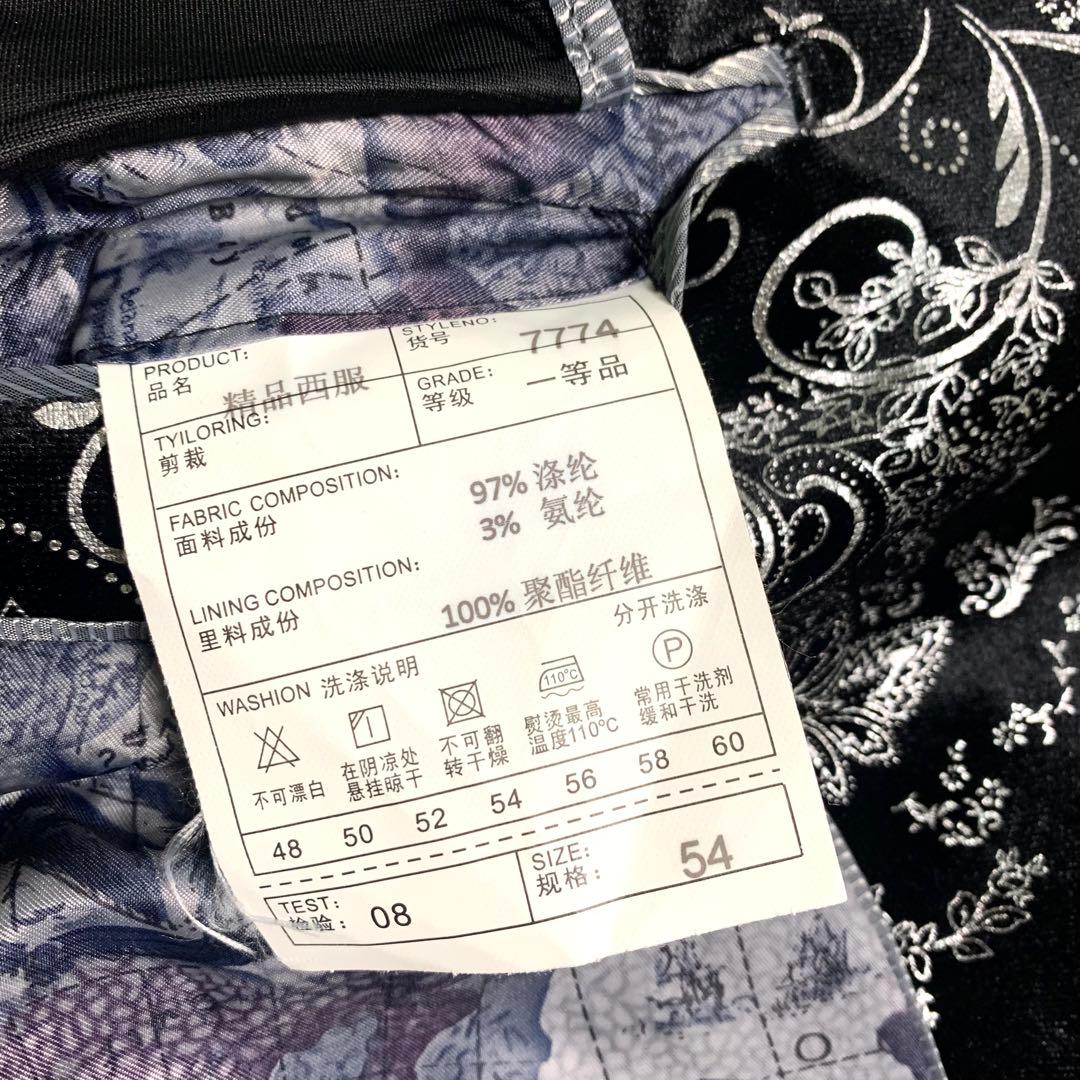 超美品 超希少 ベロアスーツ スリーピース チャイナ柄 衣装スーツ XL 黒